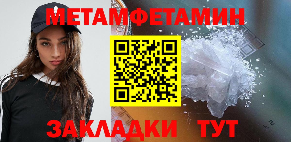 АМФЕТАМИН Розовый Похвистнево