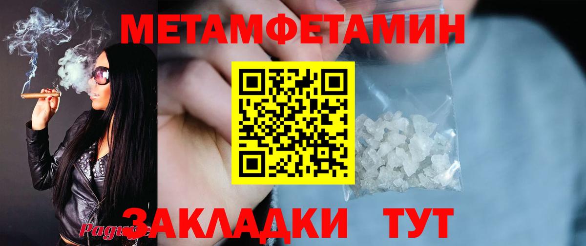 АМФ 97%  Amphetamine  АМФЕТАМИН  Похвистнево  Вход с VPN 