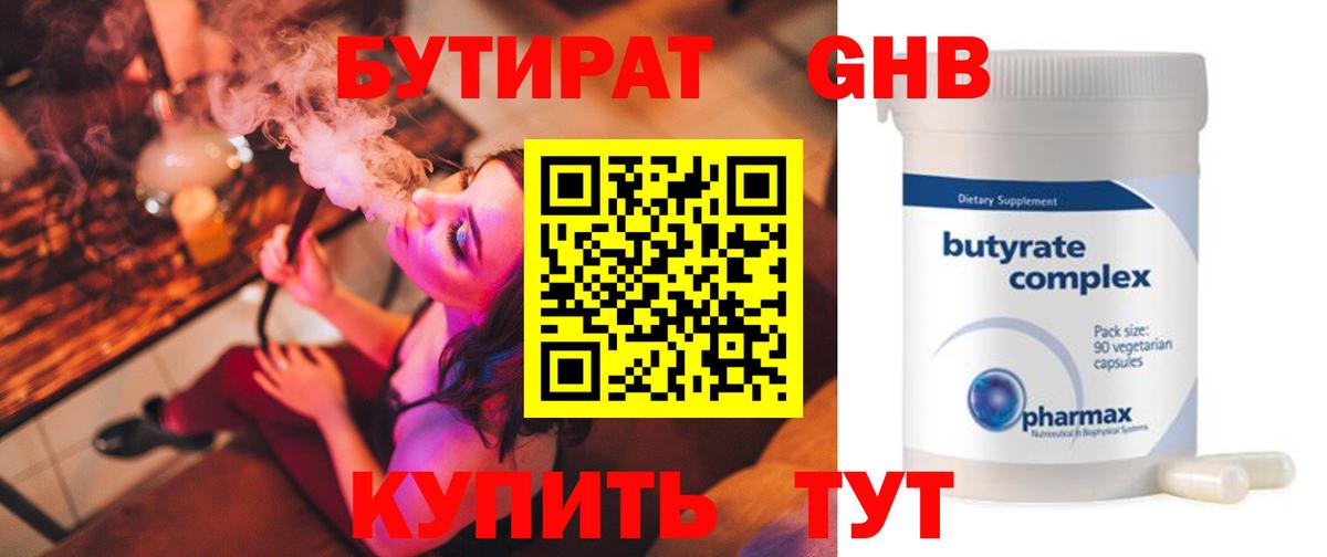 Мефедрон  Похвистнево  МЕФ   А ПВП СК   Экстази  Вход с VPN  Бошки Шишки 