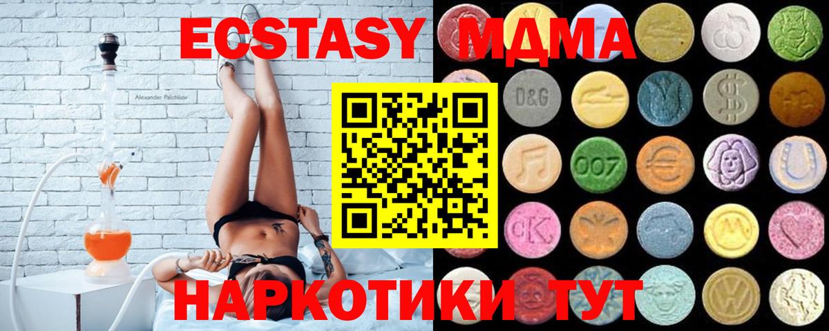 Ecstasy 300 mg Похвистнево