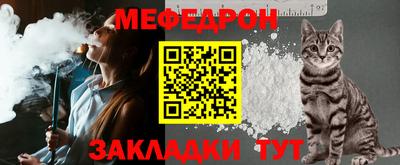 прущая мука Новозыбков
