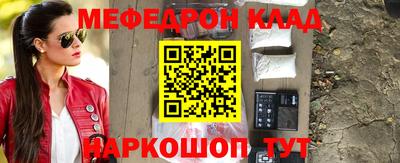 гашишное масло Новокубанск