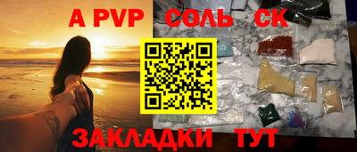 гашишное масло Новокубанск