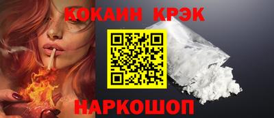 прущая мука Новозыбков