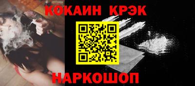 прущая мука Новозыбков