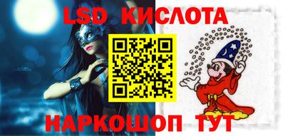 прущая мука Новозыбков