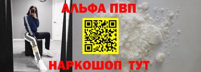 гашишное масло Новокубанск