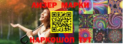 прущая мука Новозыбков