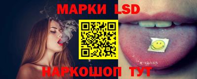 каннабис Новодвинск