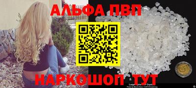 прущая мука Новозыбков