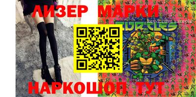 каннабис Новодвинск