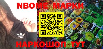 прущая мука Новозыбков
