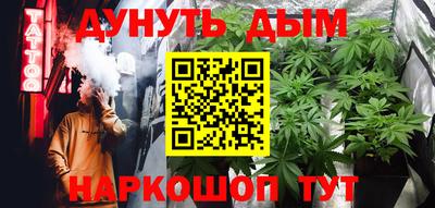 гашишное масло Новокубанск