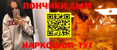 гашишное масло Новокубанск