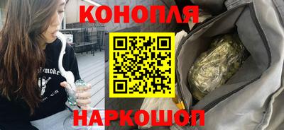 гашишное масло Новокубанск