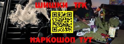 прущая мука Новозыбков
