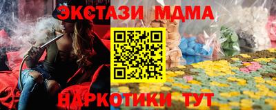 прущая мука Новозыбков