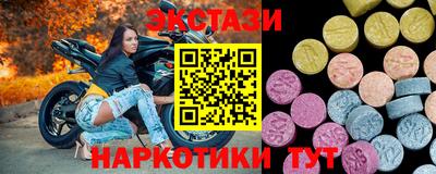 каннабис Новодвинск