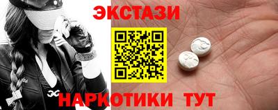 гашишное масло Новокубанск