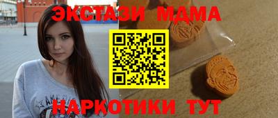 каннабис Новодвинск