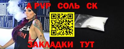 каннабис Новодвинск