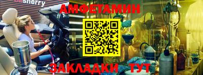 прущая мука Новозыбков