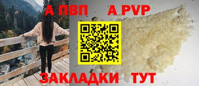 гашишное масло Новокубанск