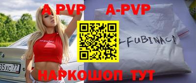 прущая мука Новозыбков