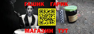 прущая мука Новозыбков
