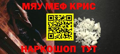 прущая мука Новозыбков