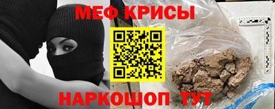 прущая мука Новозыбков
