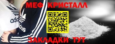 гашишное масло Новокубанск