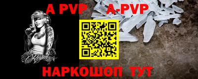 гашишное масло Новокубанск