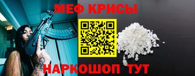 прущая мука Новозыбков