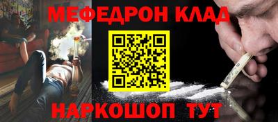 каннабис Новодвинск