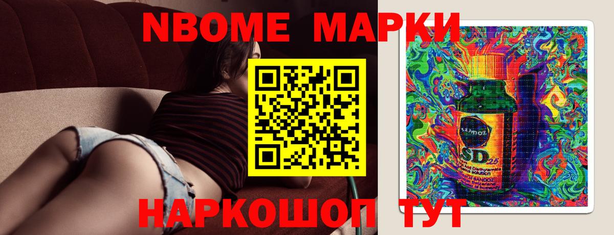 ЛСД экстази кислота  Вход с VPN  Похвистнево 
