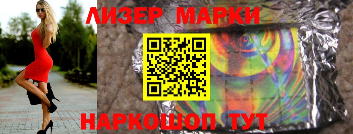 Лсд 25 экстази кислота Похвистнево