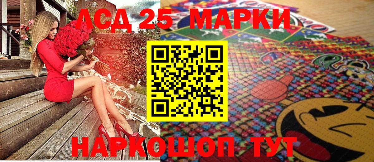 Марки NBOMe 1500мкг  Наркотические марки  Похвистнево  Марки NBOMe 1500мкг  Вход с VPN 